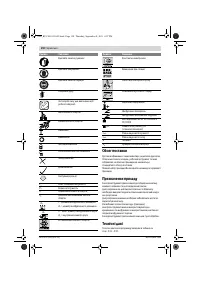Страница 150