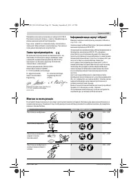 Страница 151