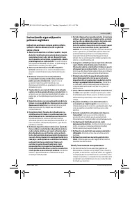 Страница 155