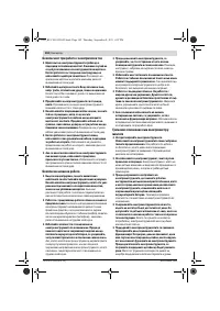 Страница 162