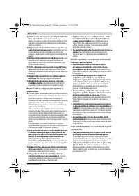 Страница 172