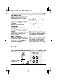 Страница 175