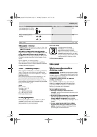 Страница 177