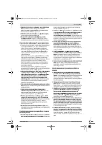 Страница 187