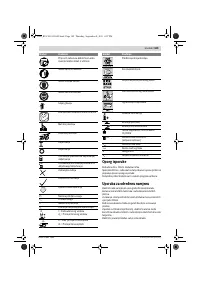 Страница 189