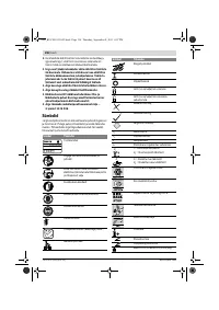 Страница 196