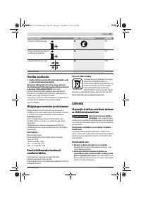 Страница 199