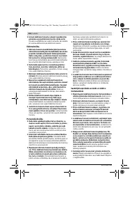 Страница 200