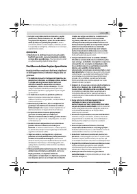 Страница 201