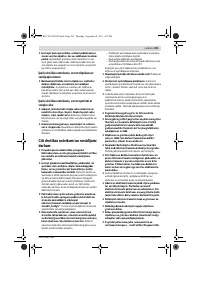 Страница 203