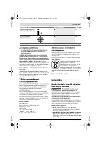 Страница 207