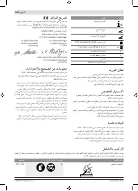 Страница 218