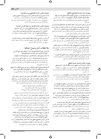 Страница 220