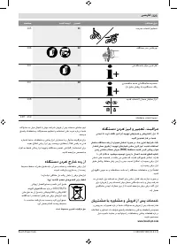 Страница 223