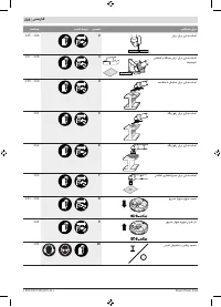 Страница 224