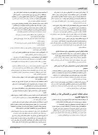 Страница 227