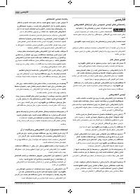 Страница 230