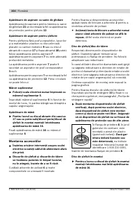 Страница 103