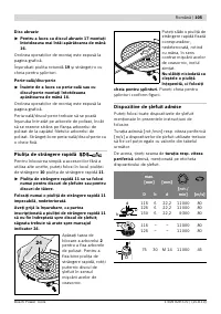 Страница 104