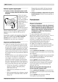 Страница 105