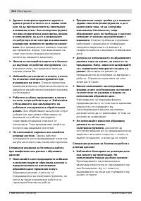 Страница 113