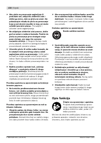 Страница 129