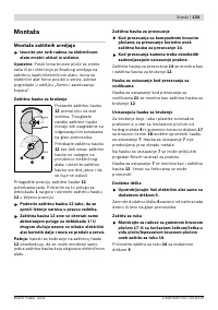 Страница 132