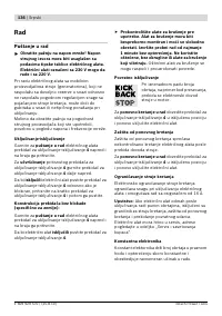 Страница 135