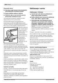 Страница 137