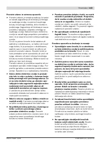 Страница 142