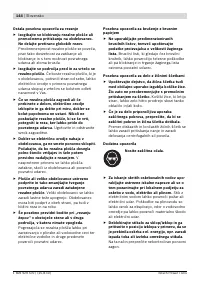 Страница 143