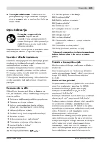 Страница 144