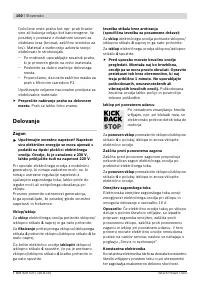 Страница 149