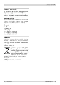 Страница 152