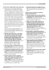 Страница 156