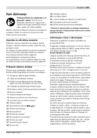 Страница 158