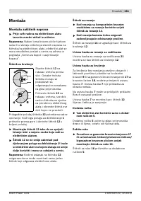 Страница 160