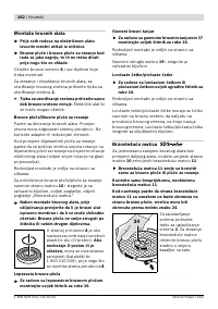 Страница 161