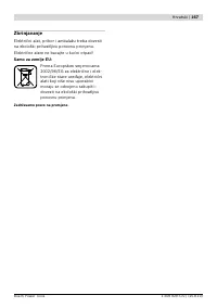 Страница 166