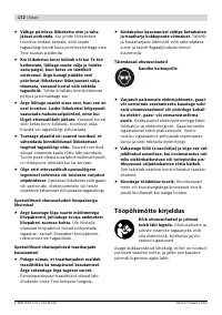 Страница 171