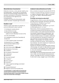 Страница 172