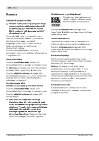 Страница 177