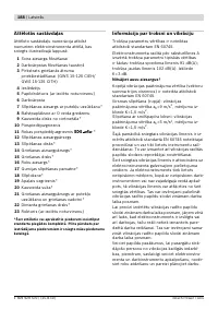 Страница 187