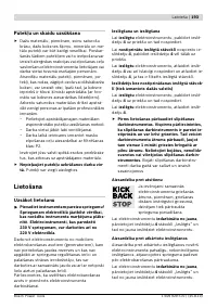 Страница 192