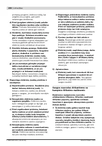 Страница 197