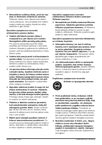 Страница 200