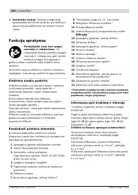 Страница 201