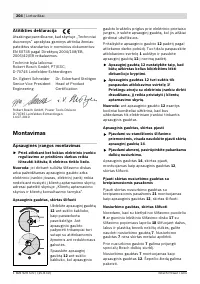 Страница 203