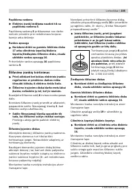 Страница 204