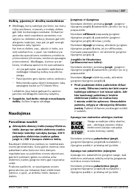 Страница 206